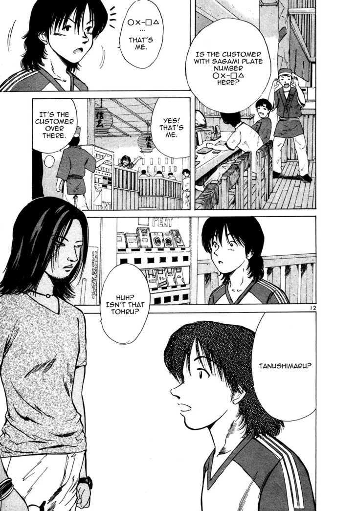Over Rev! Chapter 75 page 12 - Chapter 75 : Tohru With The 150 Thousand Yen City