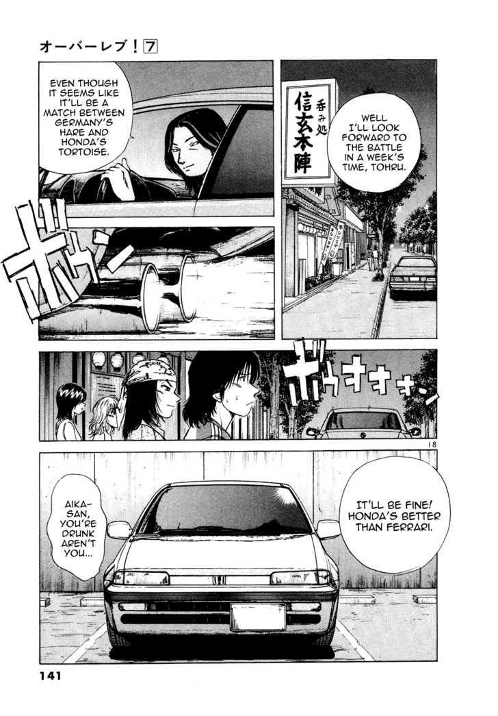 Over Rev! Chapter 75 page 18 - Chapter 75 : Tohru With The 150 Thousand Yen City