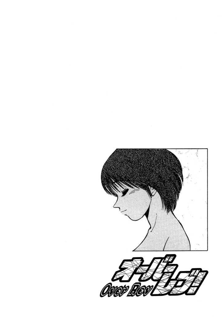 Over Rev! Chapter 75 page 19 - Chapter 75 : Tohru With The 150 Thousand Yen City