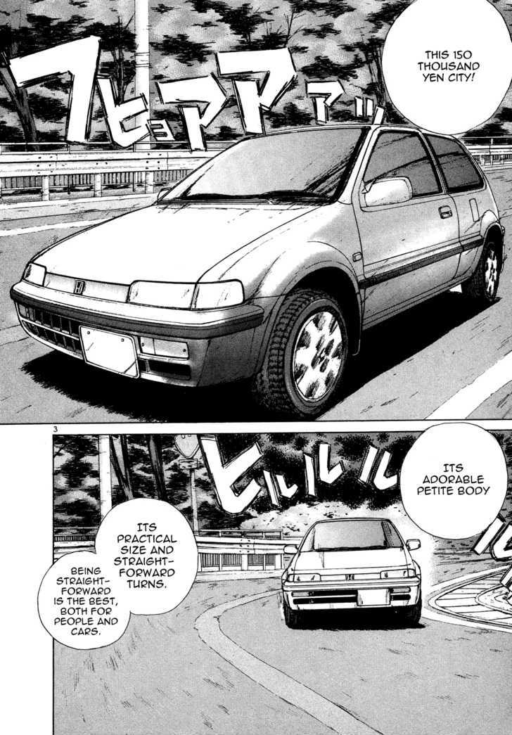 Over Rev! Chapter 75 page 3 - Chapter 75 : Tohru With The 150 Thousand Yen City