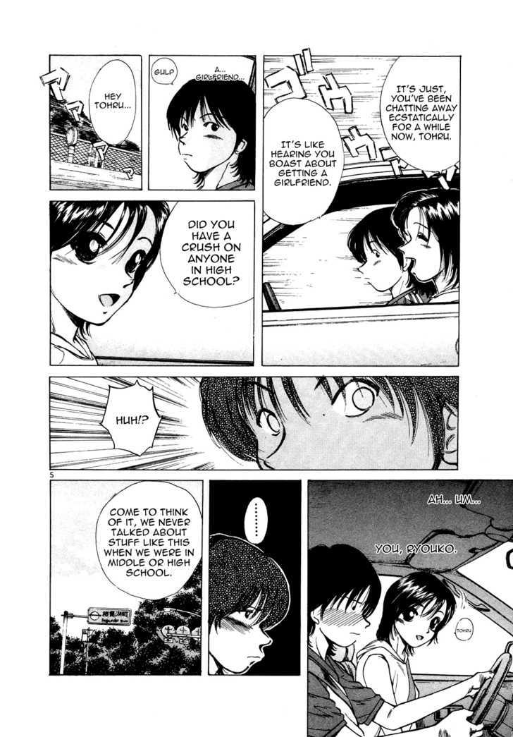 Over Rev! Chapter 75 page 5 - Chapter 75 : Tohru With The 150 Thousand Yen City