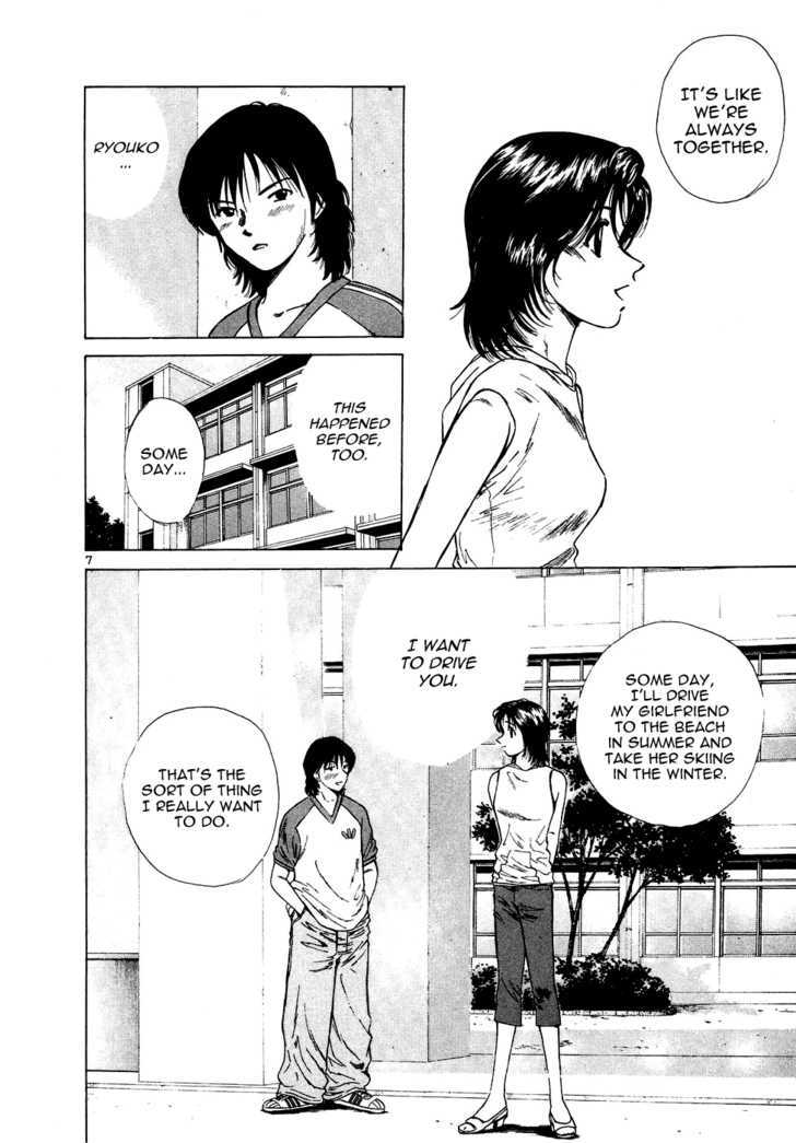 Over Rev! Chapter 75 page 7 - Chapter 75 : Tohru With The 150 Thousand Yen City