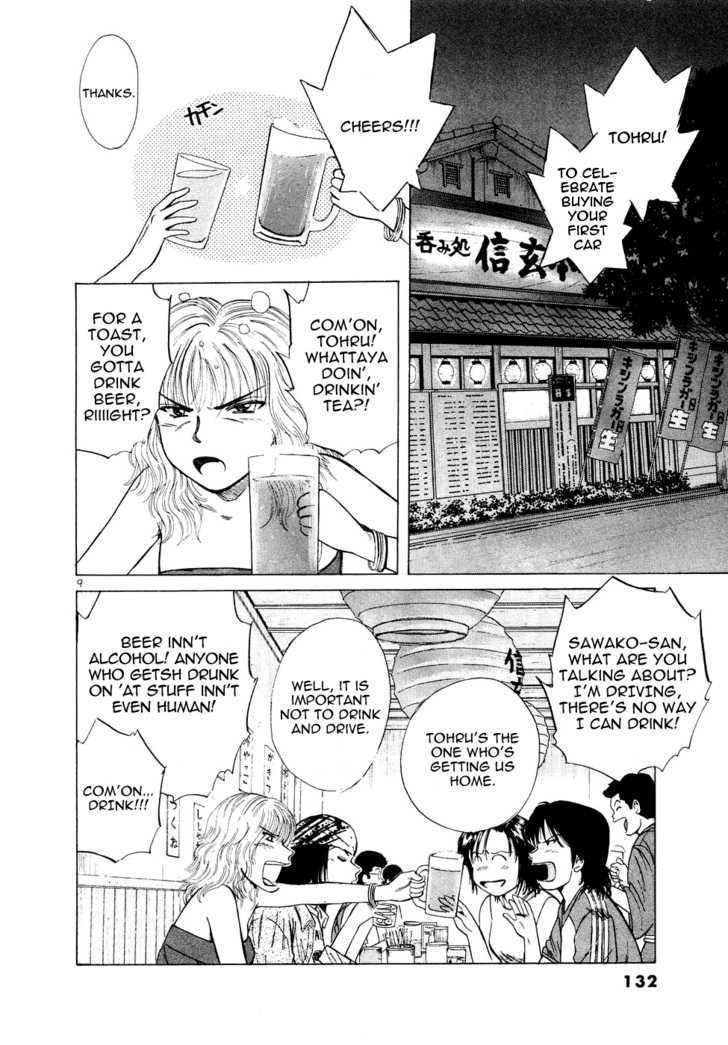 Over Rev! Chapter 75 page 9 - Chapter 75 : Tohru With The 150 Thousand Yen City