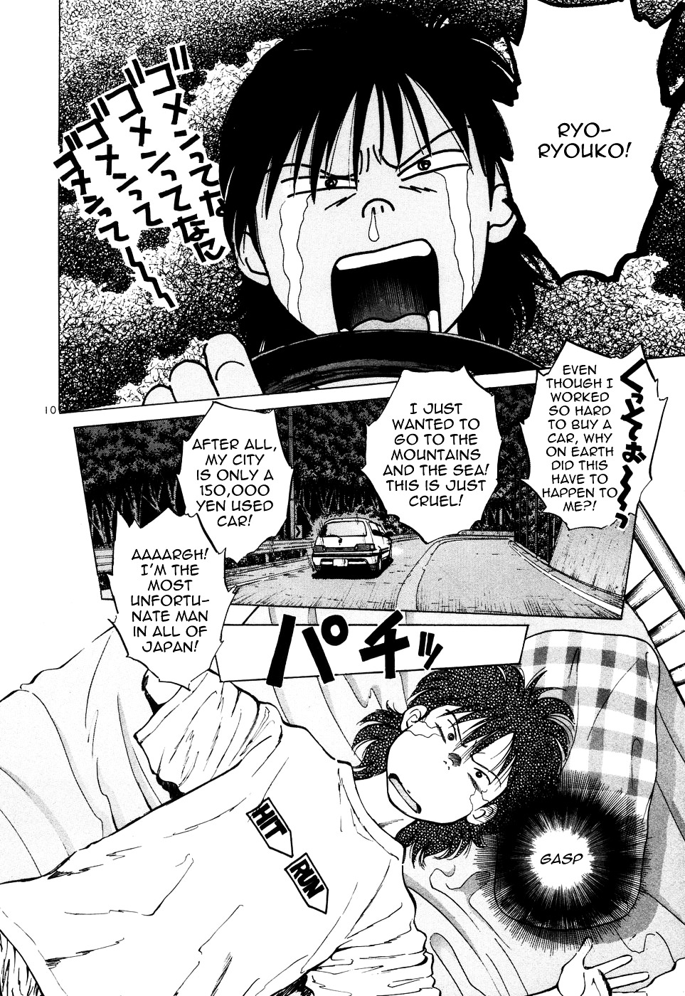 Over Rev! Chapter 76 page 10 - Chapter 76 : Why? Why? Why?