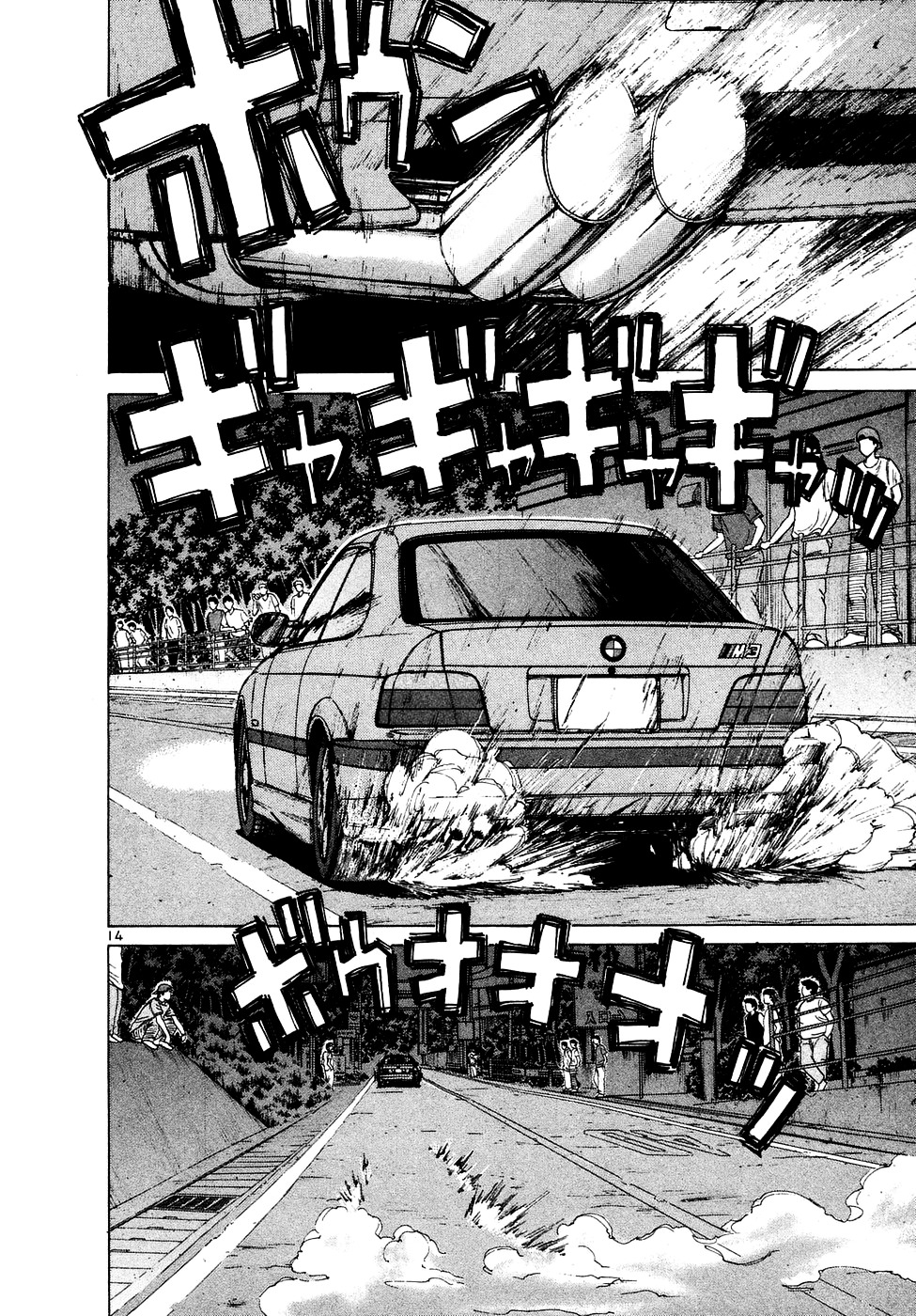Over Rev! Chapter 77 page 13 - Chapter 77 : Indeed, Just As Expected...