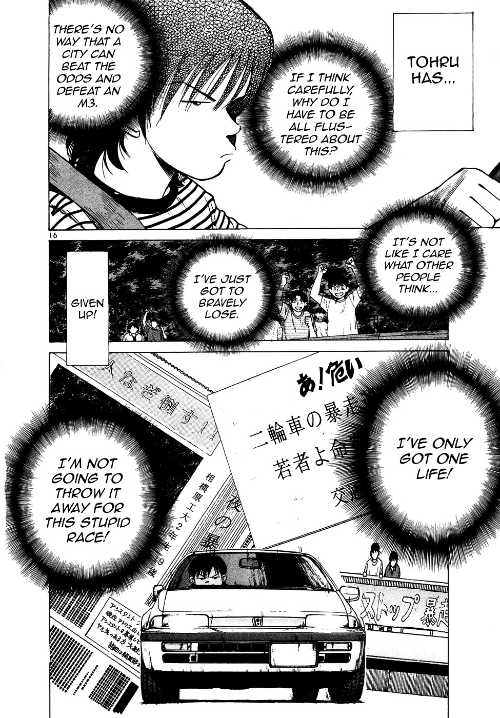 Over Rev! Chapter 78 page 16 - Chapter 78 : Prospects of Victory