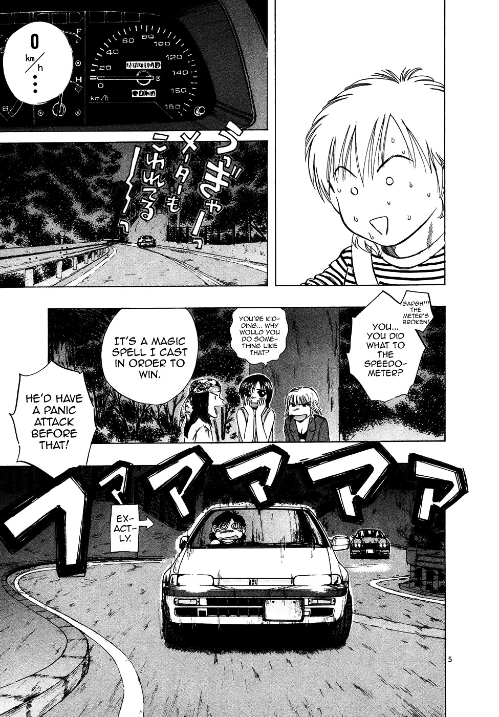 Over Rev! Chapter 78 page 5 - Chapter 78 : Prospects of Victory