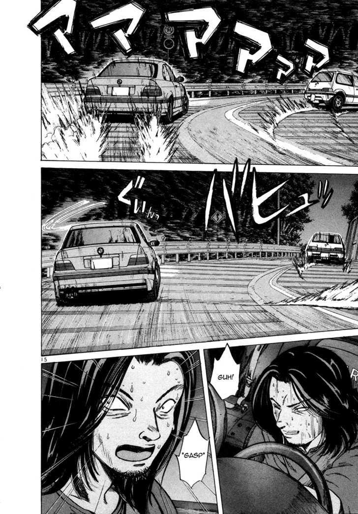 Over Rev! Chapter 79 page 15 - Chapter 79 : Whereabouts Of Victory