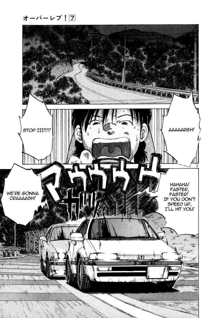 Over Rev! Chapter 79 page 2 - Chapter 79 : Whereabouts Of Victory