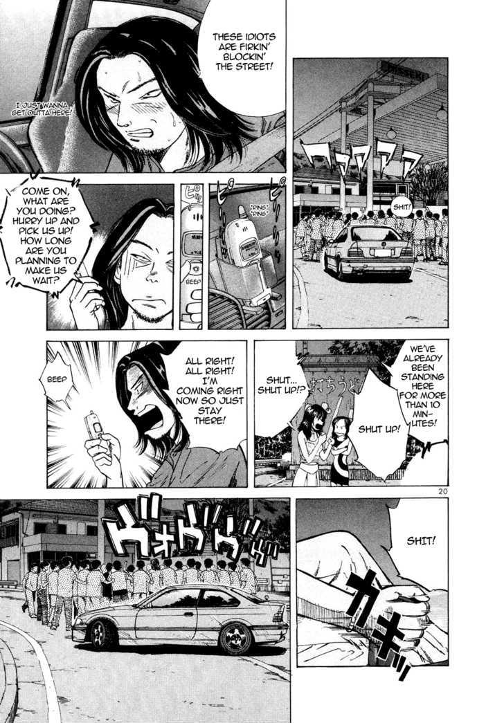 Over Rev! Chapter 79 page 20 - Chapter 79 : Whereabouts Of Victory