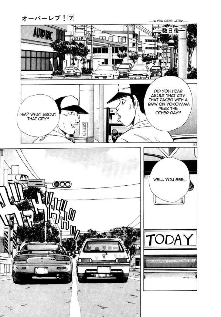 Over Rev! Chapter 79 page 22 - Chapter 79 : Whereabouts Of Victory
