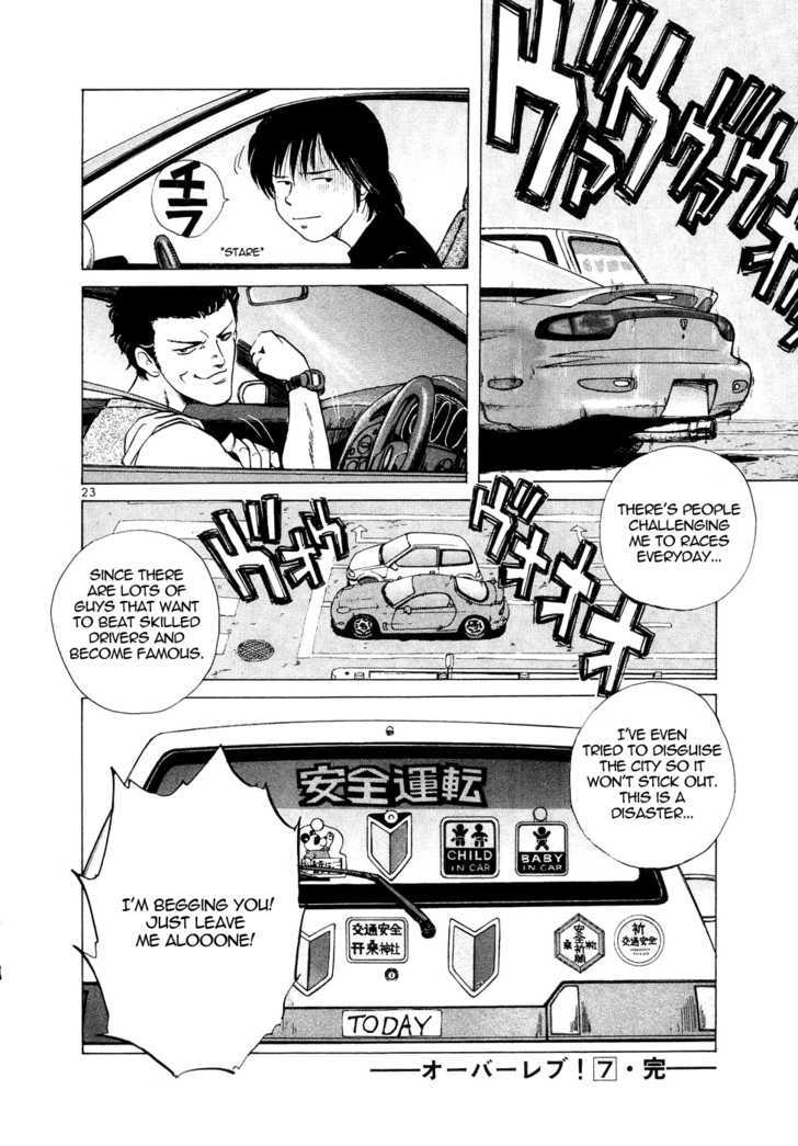 Over Rev! Chapter 79 page 23 - Chapter 79 : Whereabouts Of Victory