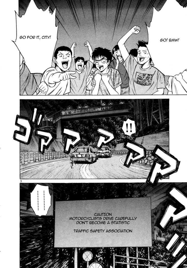 Over Rev! Chapter 79 page 3 - Chapter 79 : Whereabouts Of Victory