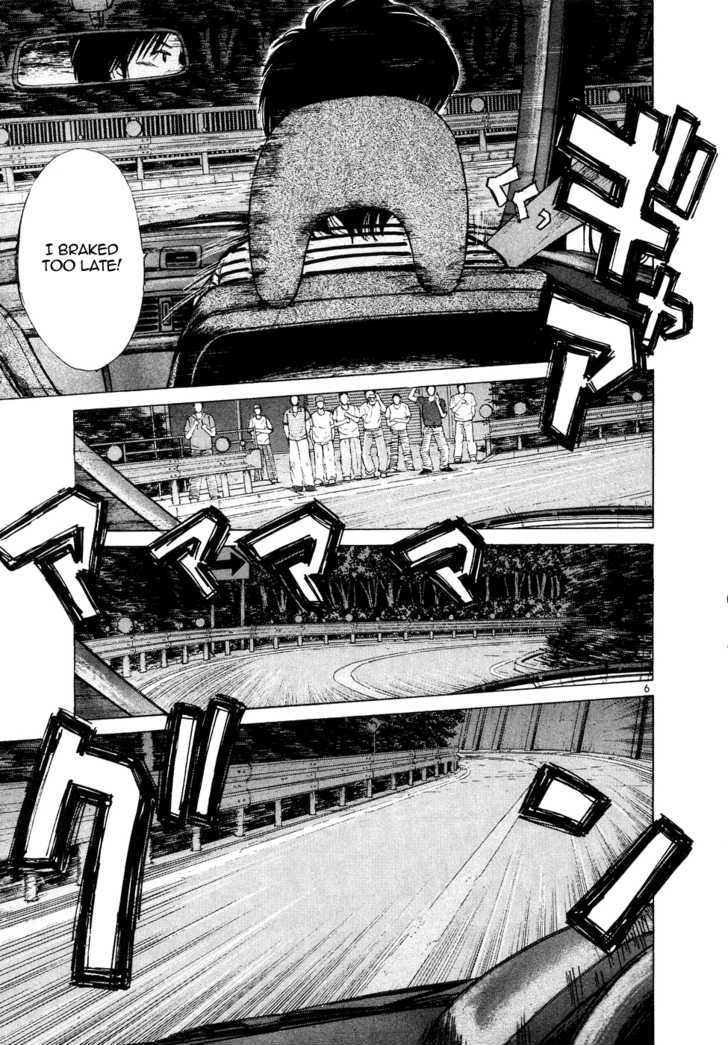 Over Rev! Chapter 79 page 6 - Chapter 79 : Whereabouts Of Victory
