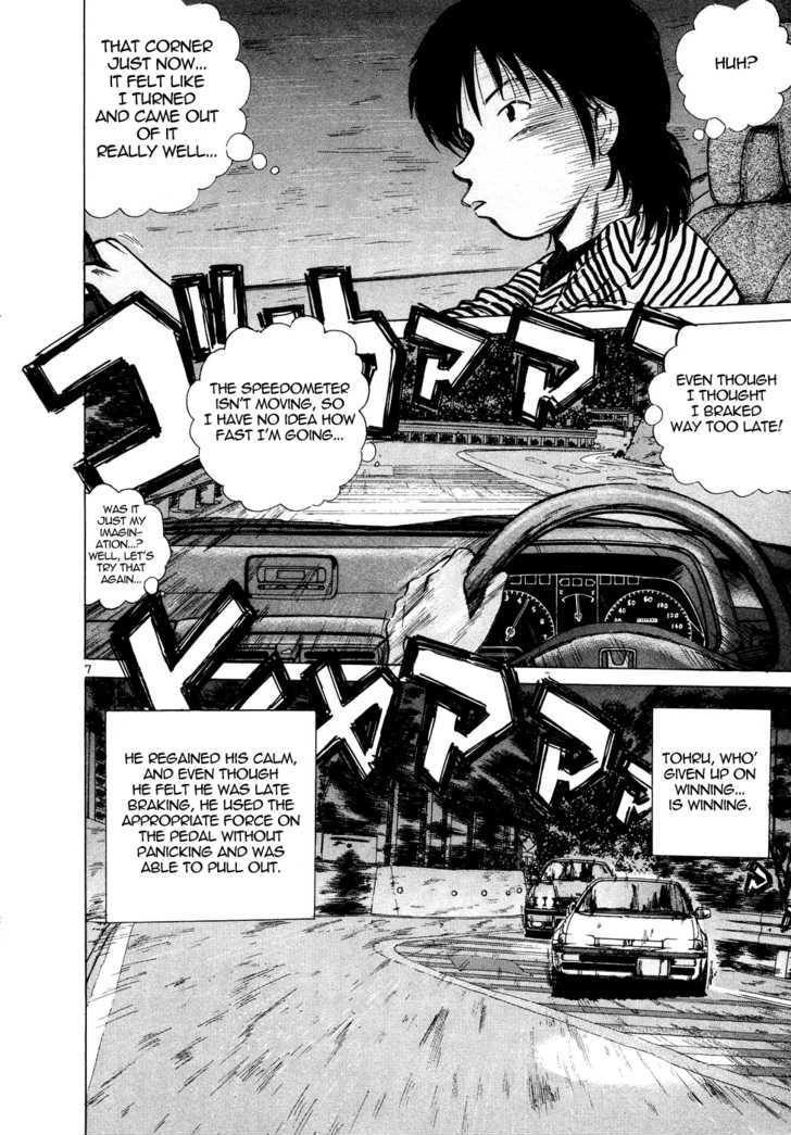 Over Rev! Chapter 79 page 7 - Chapter 79 : Whereabouts Of Victory