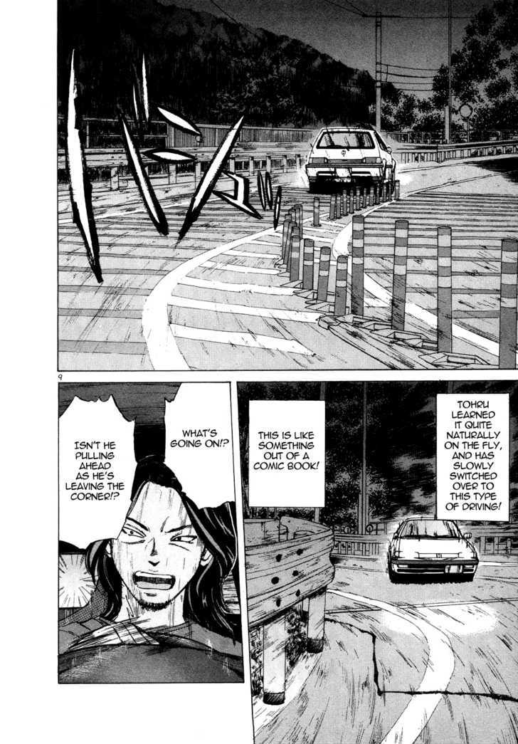 Over Rev! Chapter 79 page 9 - Chapter 79 : Whereabouts Of Victory