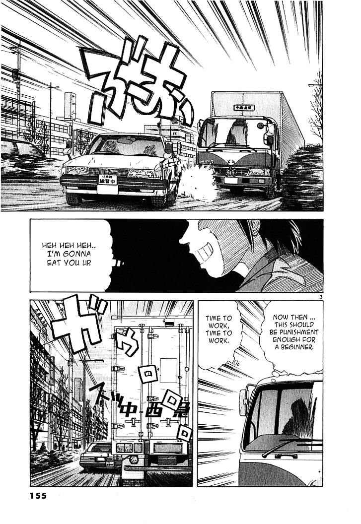 Over Rev! Chapter 8 page 3 - Chapter 8 : First Battle