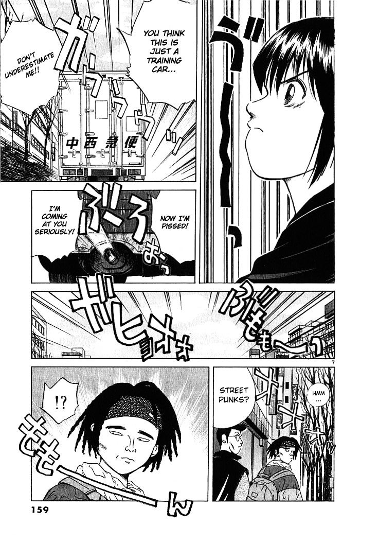 Over Rev! Chapter 8 page 7 - Chapter 8 : First Battle