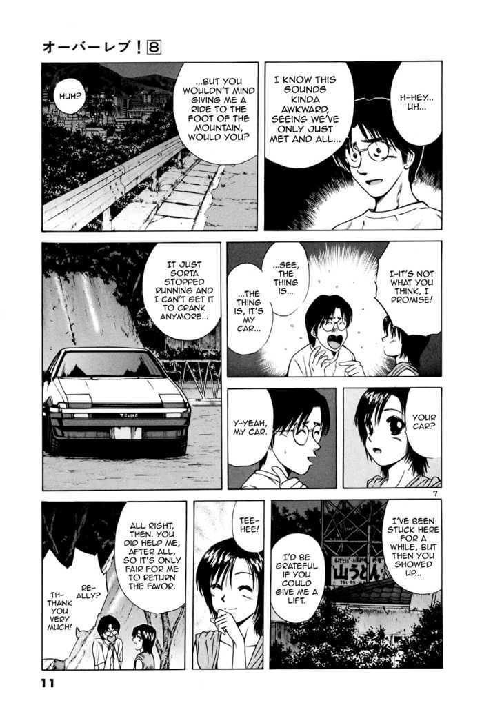 Over Rev! Chapter 80 page 13 - Chapter 80 : It Happened One Night