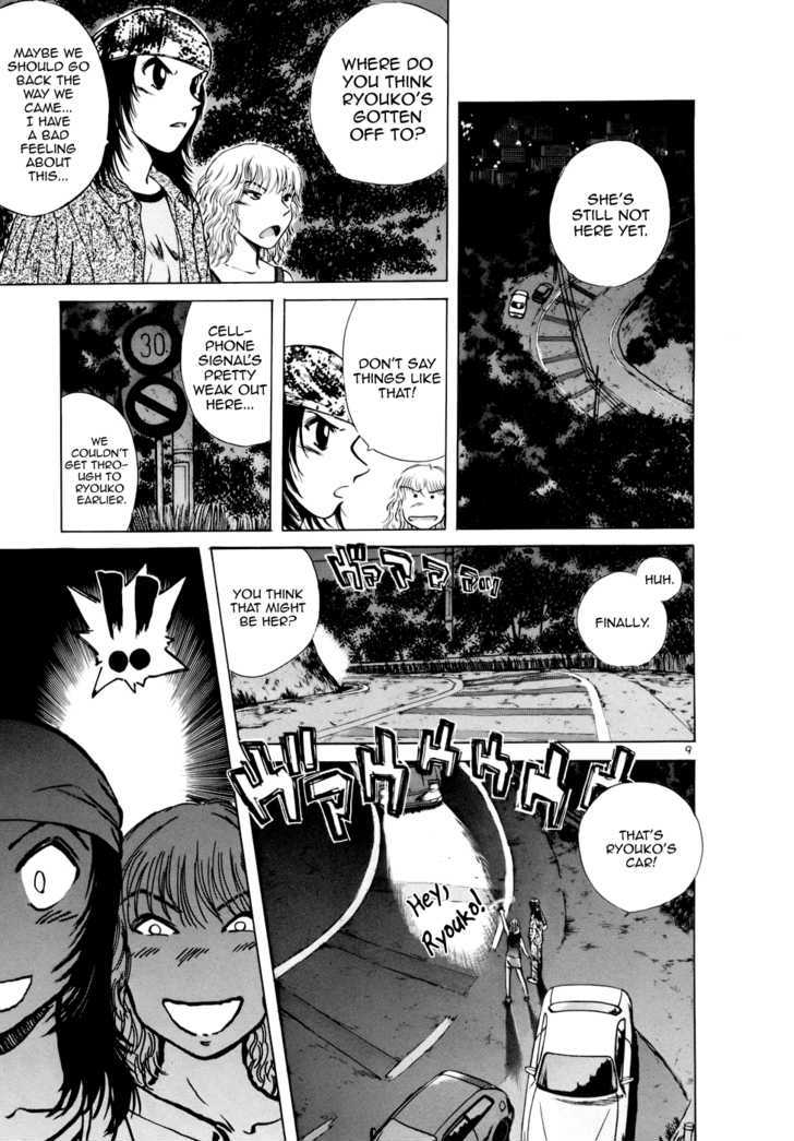 Over Rev! Chapter 80 page 15 - Chapter 80 : It Happened One Night