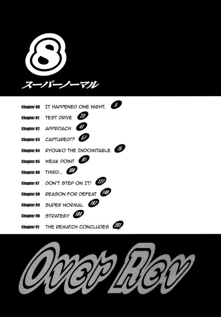 Over Rev! Chapter 80 page 6 - Chapter 80 : It Happened One Night