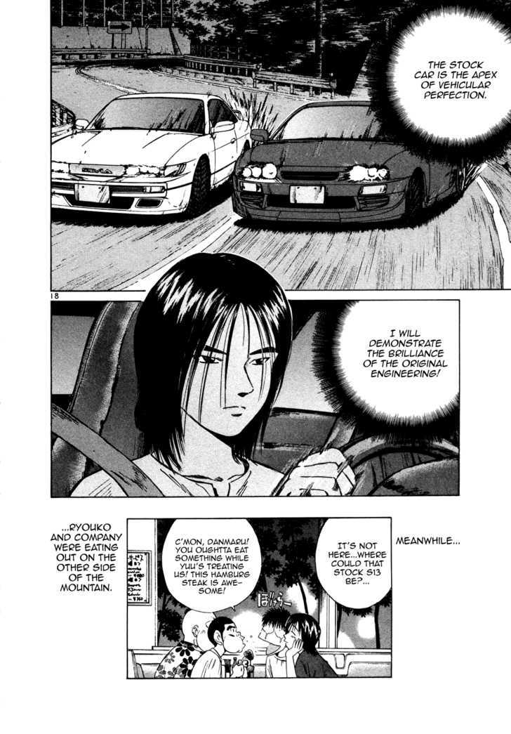 Over Rev! Chapter 81 page 16 - Chapter 81 : Hit-And-Run