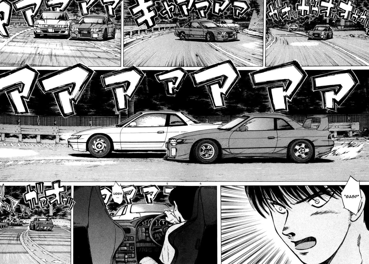 Over Rev! Chapter 81 page 3 - Chapter 81 : Hit-And-Run