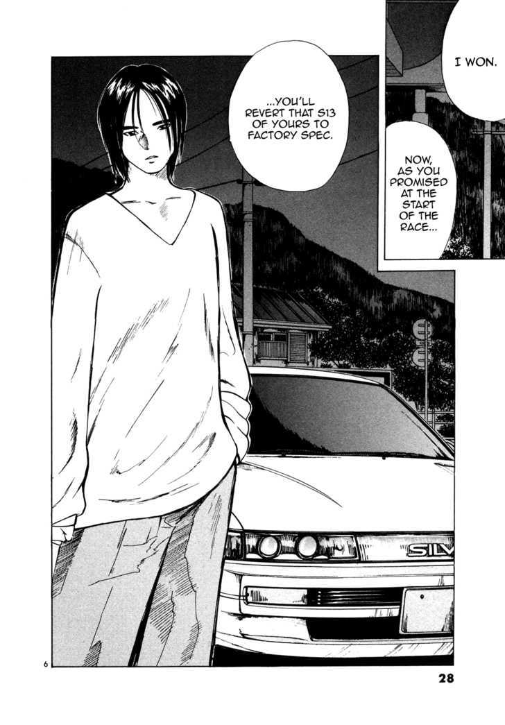 Over Rev! Chapter 81 page 4 - Chapter 81 : Hit-And-Run