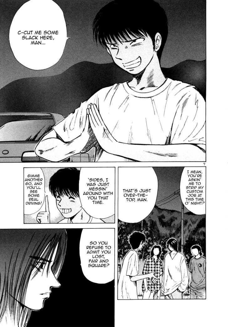 Over Rev! Chapter 81 page 5 - Chapter 81 : Hit-And-Run