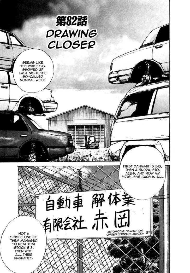 Over Rev! Chapter 82 page 1 - Chapter 82 : Drawing Closer