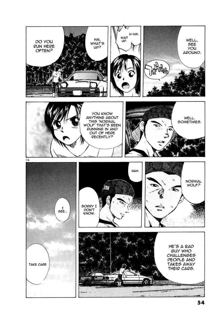 Over Rev! Chapter 82 page 14 - Chapter 82 : Drawing Closer