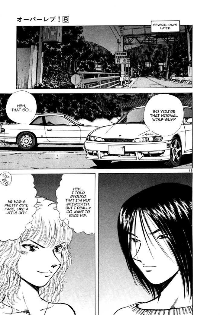 Over Rev! Chapter 82 page 15 - Chapter 82 : Drawing Closer