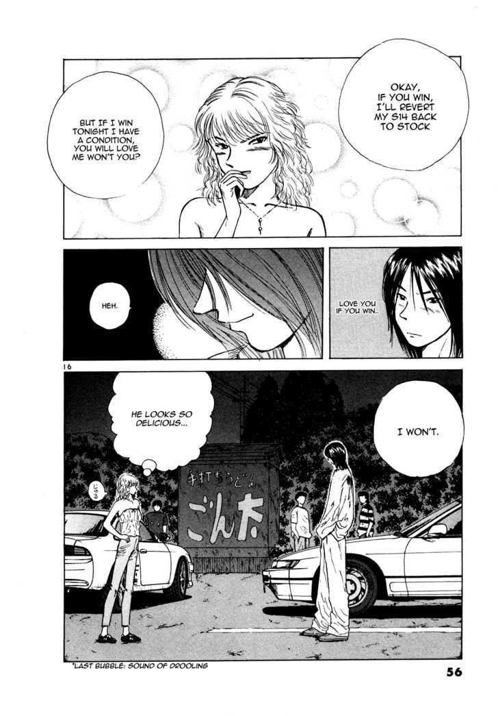 Over Rev! Chapter 82 page 16 - Chapter 82 : Drawing Closer
