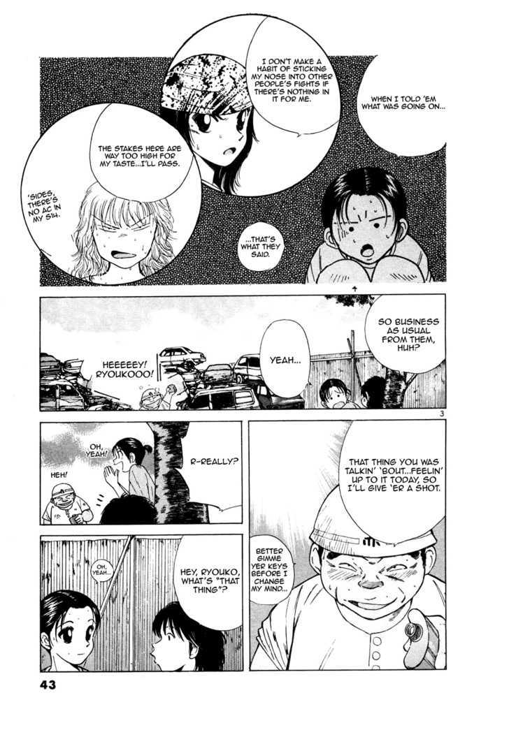 Over Rev! Chapter 82 page 3 - Chapter 82 : Drawing Closer