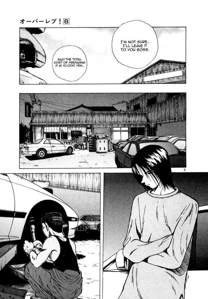 Over Rev! Chapter 82 page 5 - Chapter 82 : Drawing Closer
