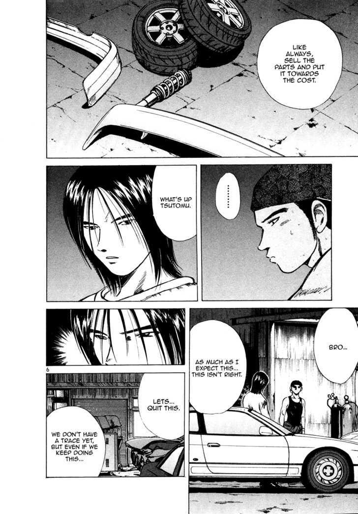 Over Rev! Chapter 82 page 6 - Chapter 82 : Drawing Closer