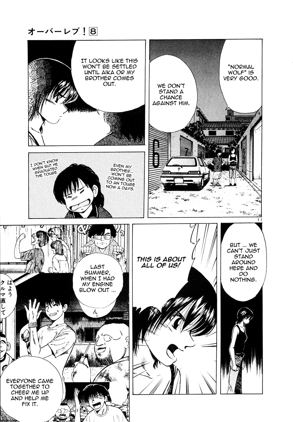 Over Rev! Chapter 83 page 10 - Chapter 83 : Captured!?
