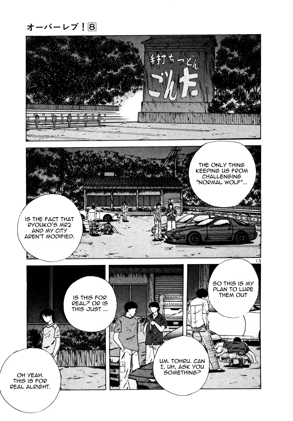 Over Rev! Chapter 83 page 12 - Chapter 83 : Captured!?