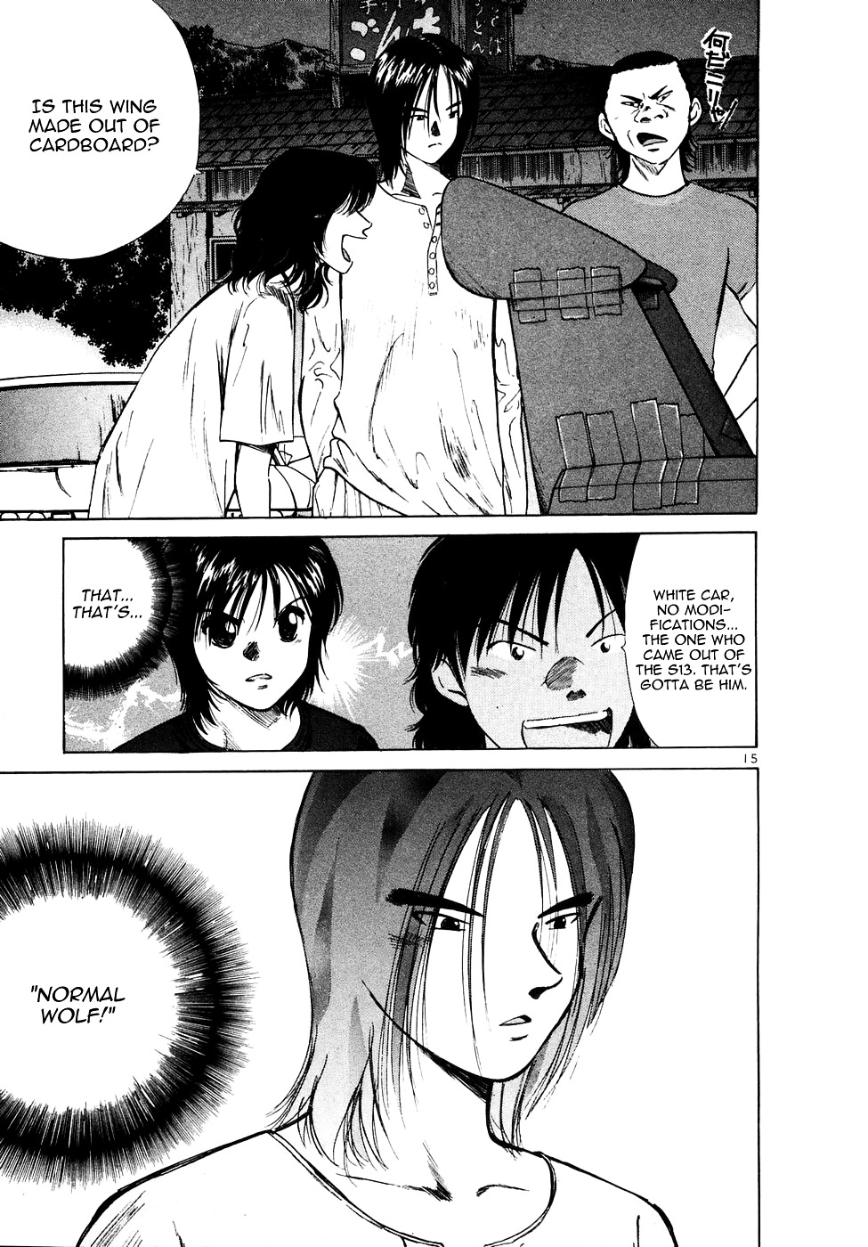 Over Rev! Chapter 83 page 14 - Chapter 83 : Captured!?
