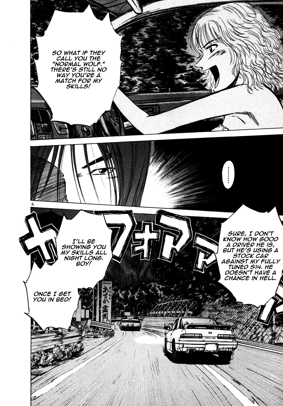 Over Rev! Chapter 83 page 3 - Chapter 83 : Captured!?