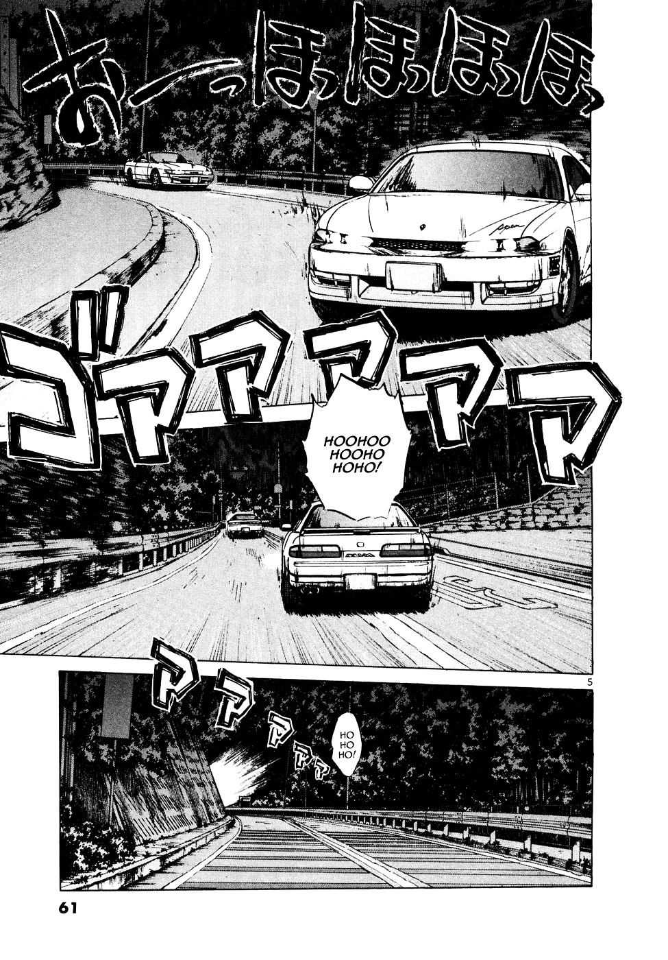 Over Rev! Chapter 83 page 4 - Chapter 83 : Captured!?