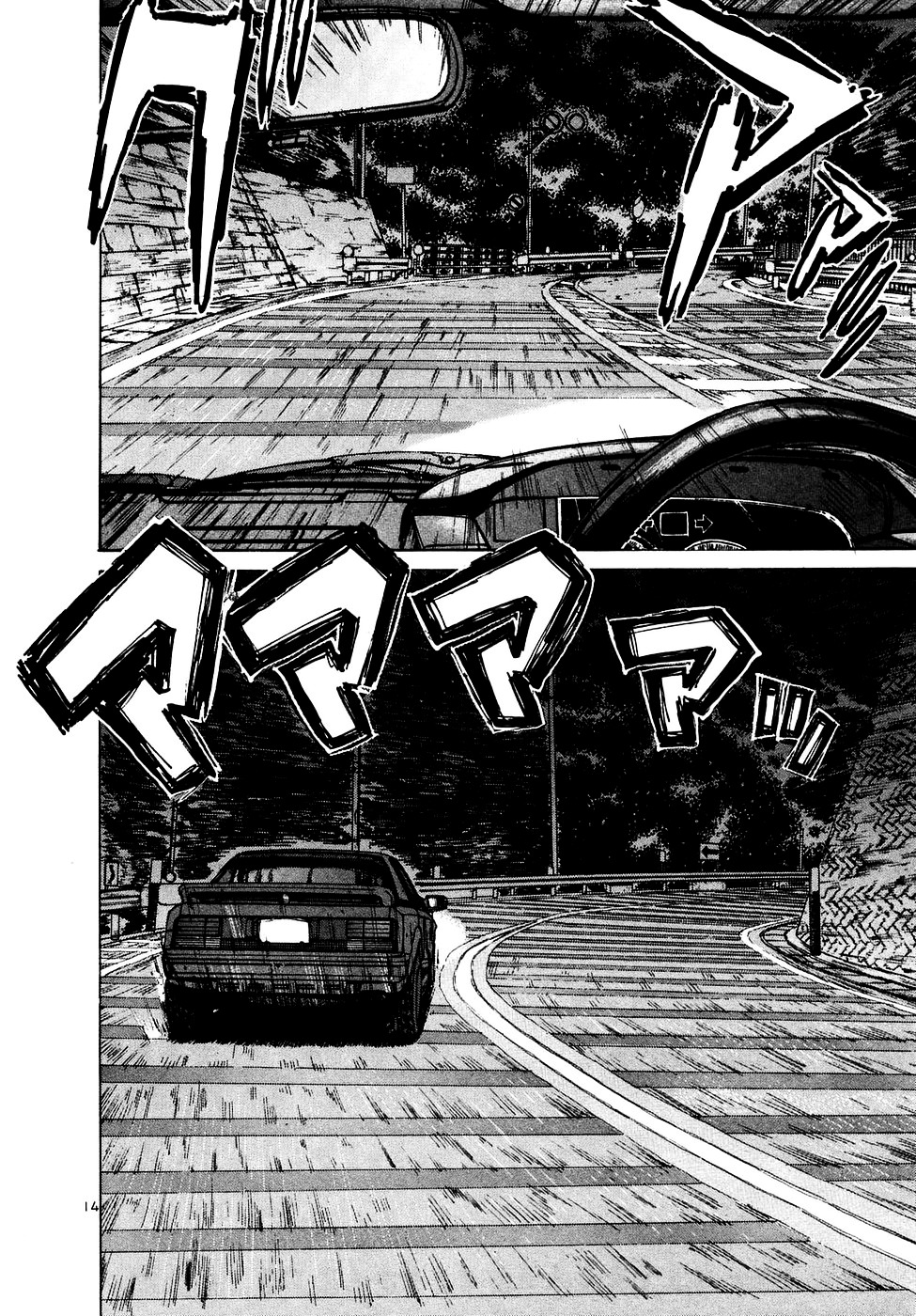 Over Rev! Chapter 84 page 13 - Chapter 84 : Ryouko the Indomitable