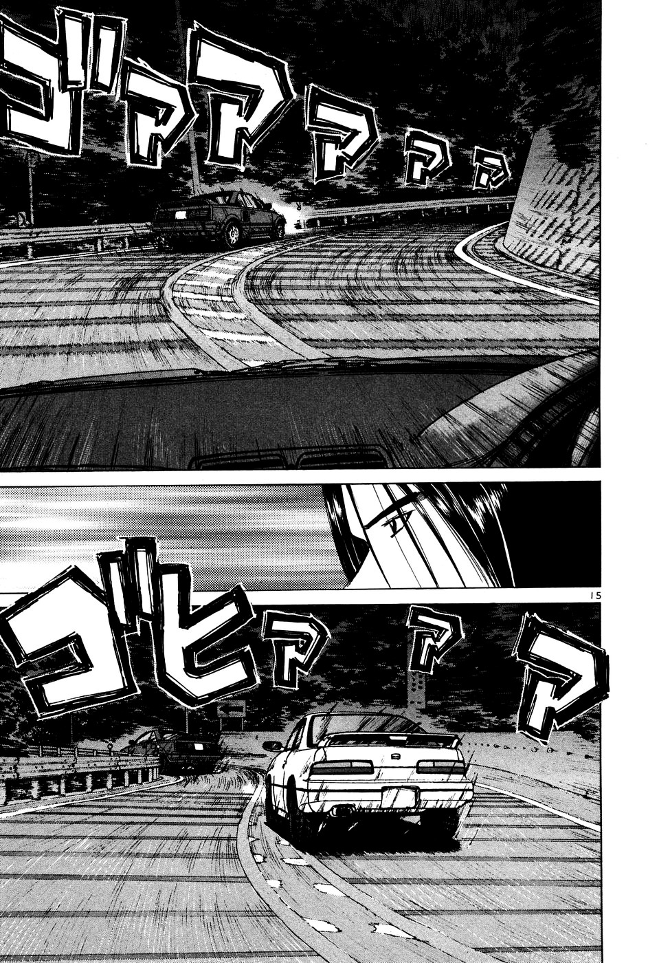 Over Rev! Chapter 84 page 14 - Chapter 84 : Ryouko the Indomitable