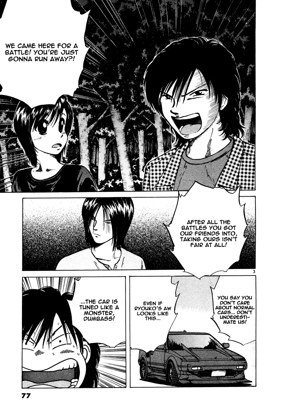 Over Rev! Chapter 84 page 3 - Chapter 84 : Ryouko the Indomitable