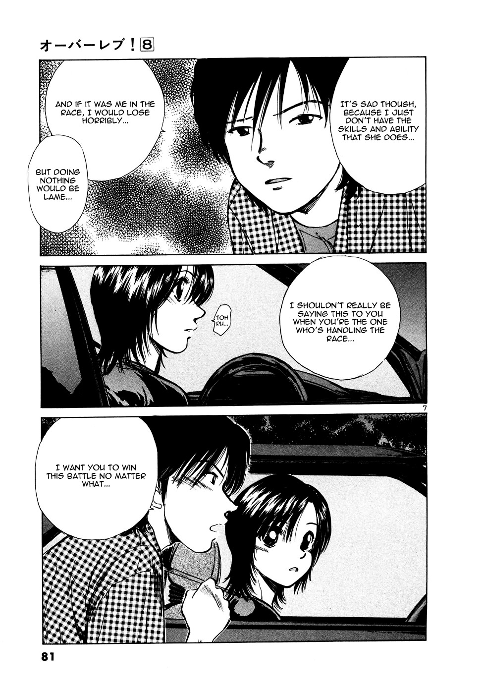 Over Rev! Chapter 84 page 7 - Chapter 84 : Ryouko the Indomitable
