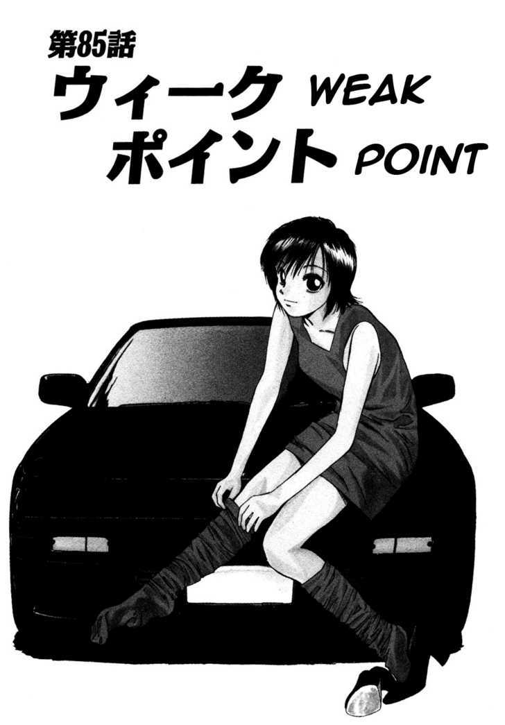 Over Rev! Chapter 85 page 1 - Chapter 85 : Weak Point