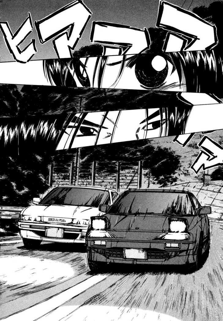 Over Rev! Chapter 85 page 12 - Chapter 85 : Weak Point