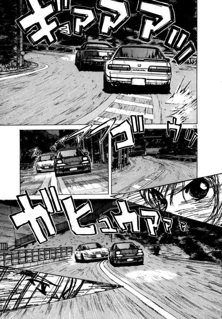 Over Rev! Chapter 85 page 13 - Chapter 85 : Weak Point