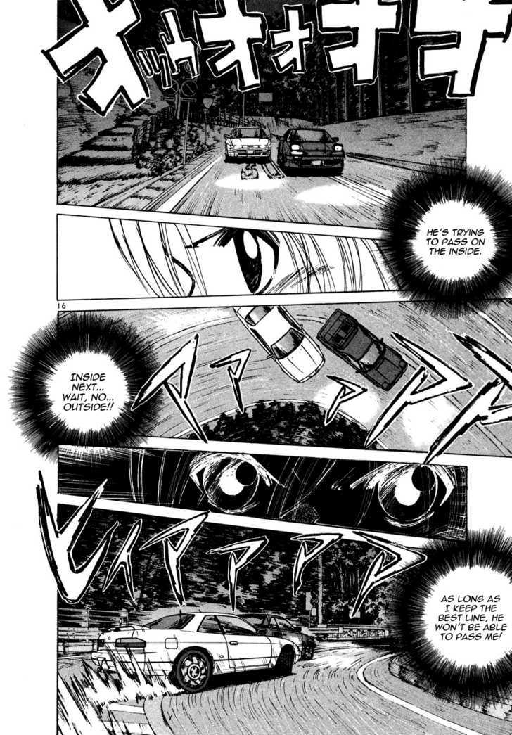 Over Rev! Chapter 85 page 14 - Chapter 85 : Weak Point
