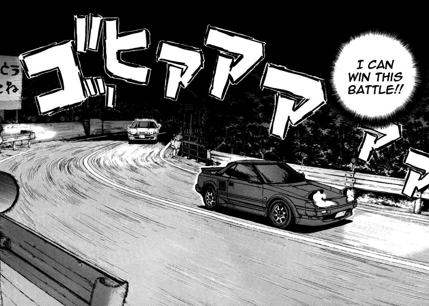 Over Rev! Chapter 85 page 2 - Chapter 85 : Weak Point